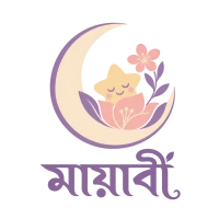 মায়াবী